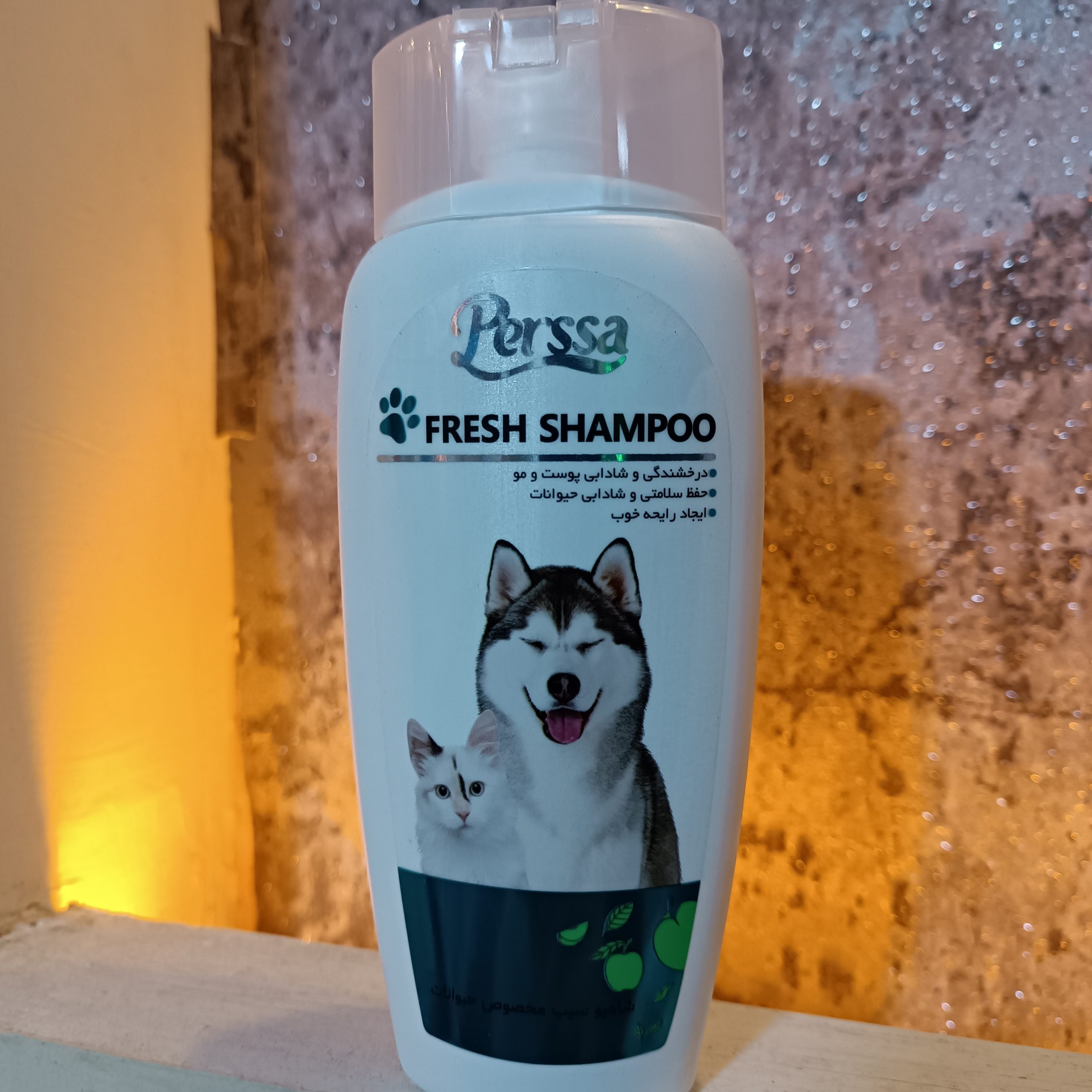 شامپو پرسا مخصوص سگ و گربه