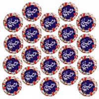 پیکسل گالری باجو طرح یلدا کد yalda 56 مجموعه 20 عددی