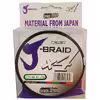 ریسه ماهیگیری بن دائو مدل ابریشمی کد braid-100 سایز 0.45 میلی متر