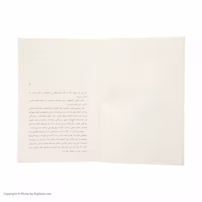 کتاب هالیوود اثر چارلز بوکوفسکی نشر چشمه