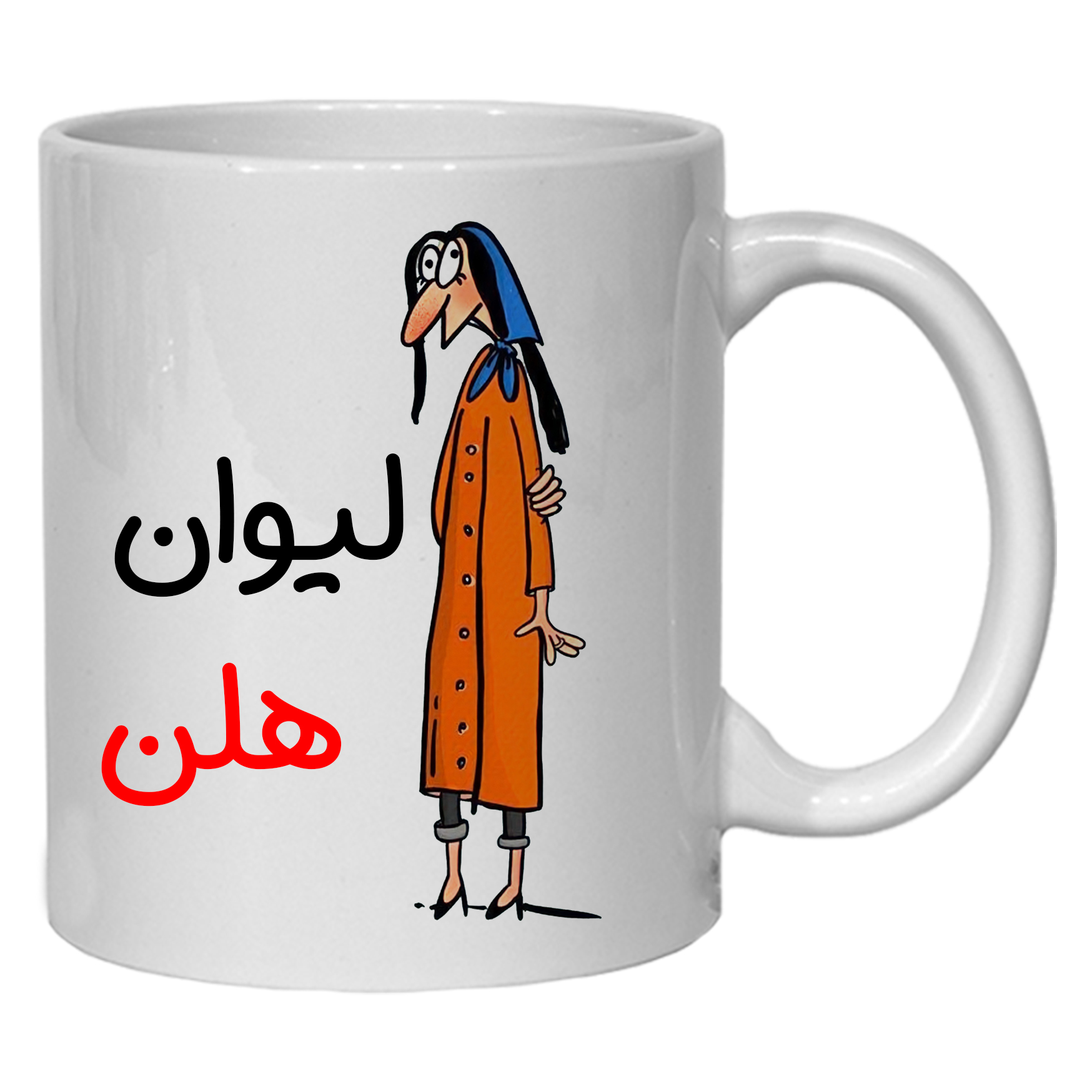 ماگ مدل لیوان شخصی هلن کد 40