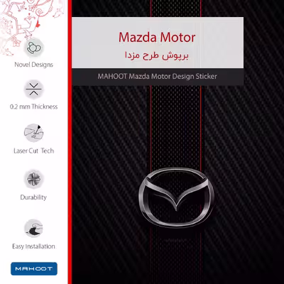 برچسب پوششی ماهوت مدل Mazda Motor مناسب برای تبلت سامسونگ Galaxy Tab S2 9.7 2015 T815