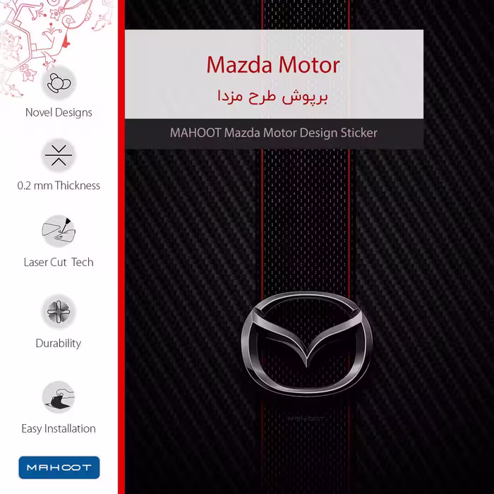 برچسب پوششی ماهوت مدل Mazda Motor مناسب برای تبلت سامسونگ Galaxy Tab S2 9.7 2015 T815