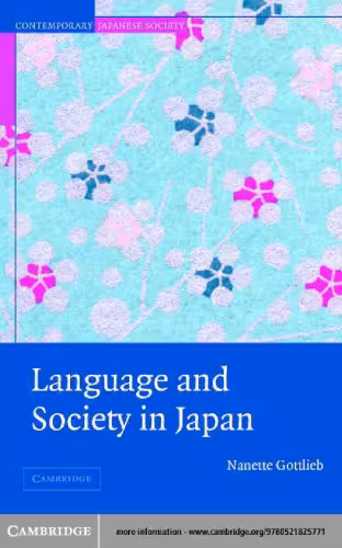 خرید و دانلود نسخه کامل کتاب Language and Society in Japan (Contemporary Japanese Society)