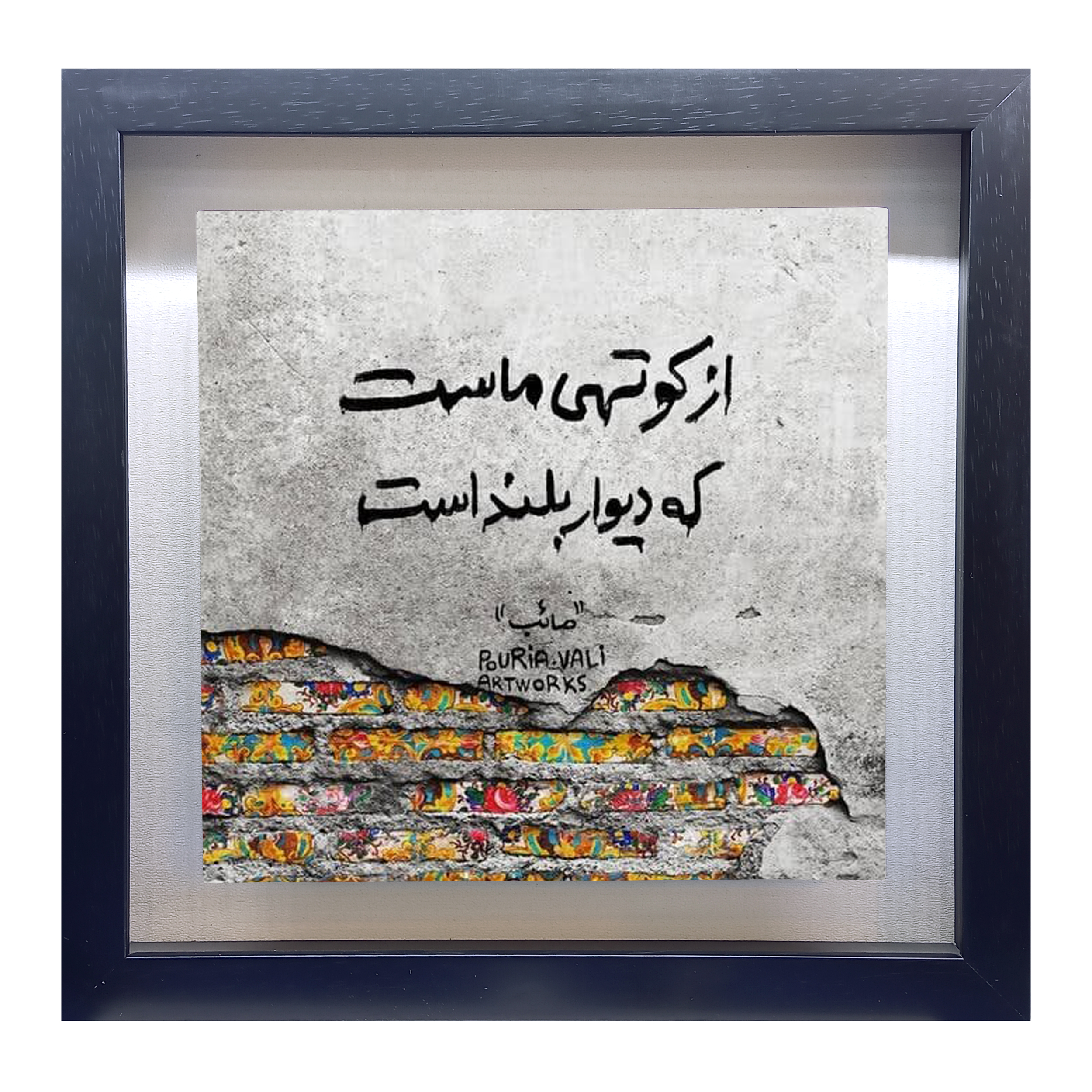 تابلو کاشی طرح شعر صائب تبریزی مدل QM 1008