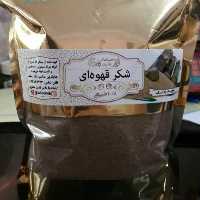 شکر قهوه ای