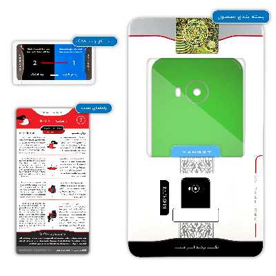 برچسب پوششی ماهوت مدل Metallic-Green مناسب برای گوشی موبایل اچ تی سی One ME