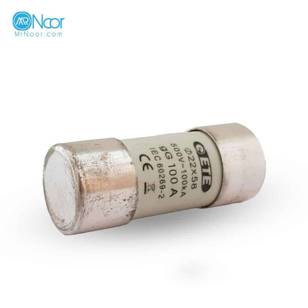 فیوز سیلندری 100A gG 22×58 برند ETE - مستر نور