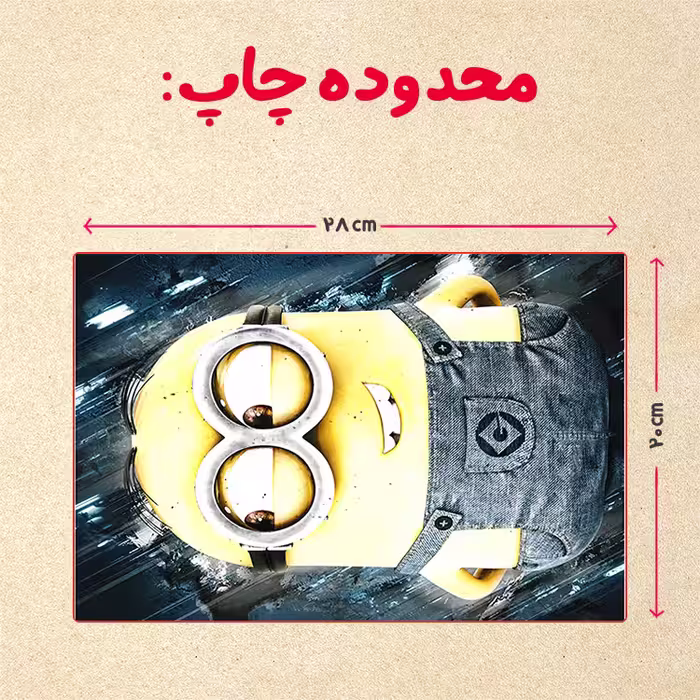 پازل 35 تکه مدل مینیون کد 33