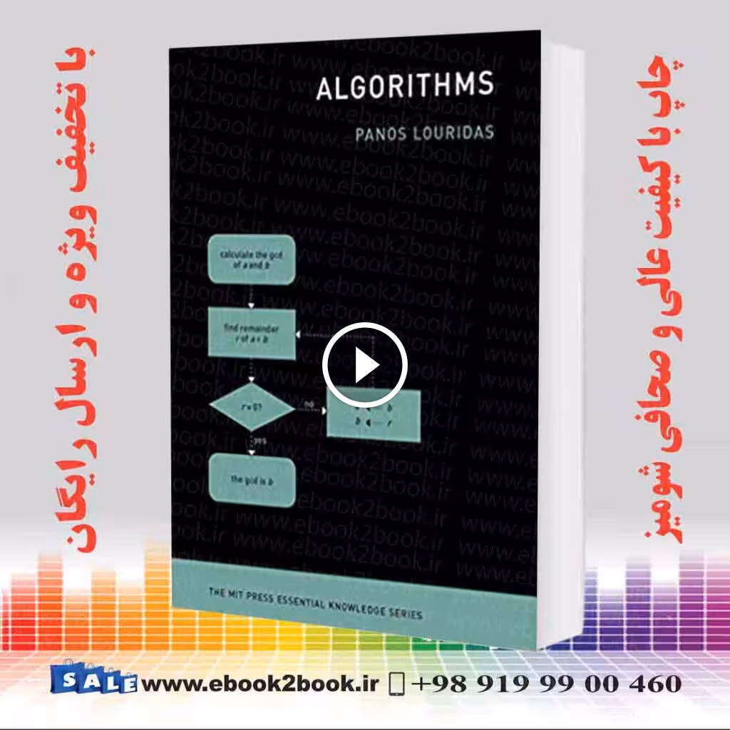 Algorithms