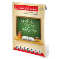 English Learning In 90 Days