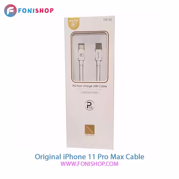 کابل شارژ آیفون iPhone 11 Pro Max برند مارک Mark