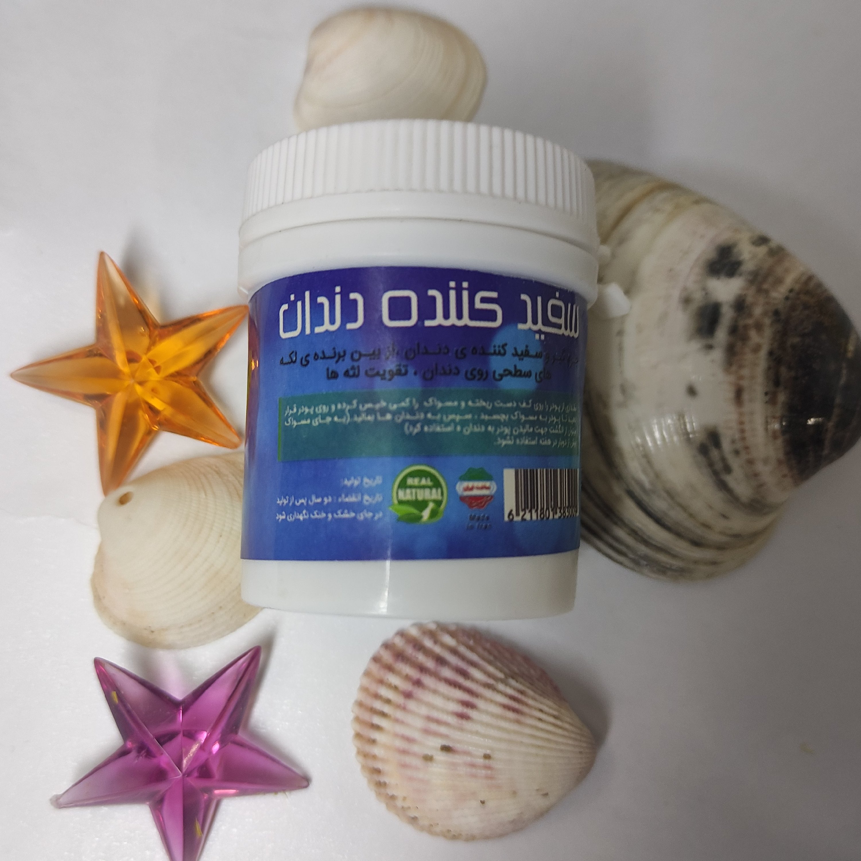 سفیدکننده گیاهی دندان فدک (پک 6عددی)