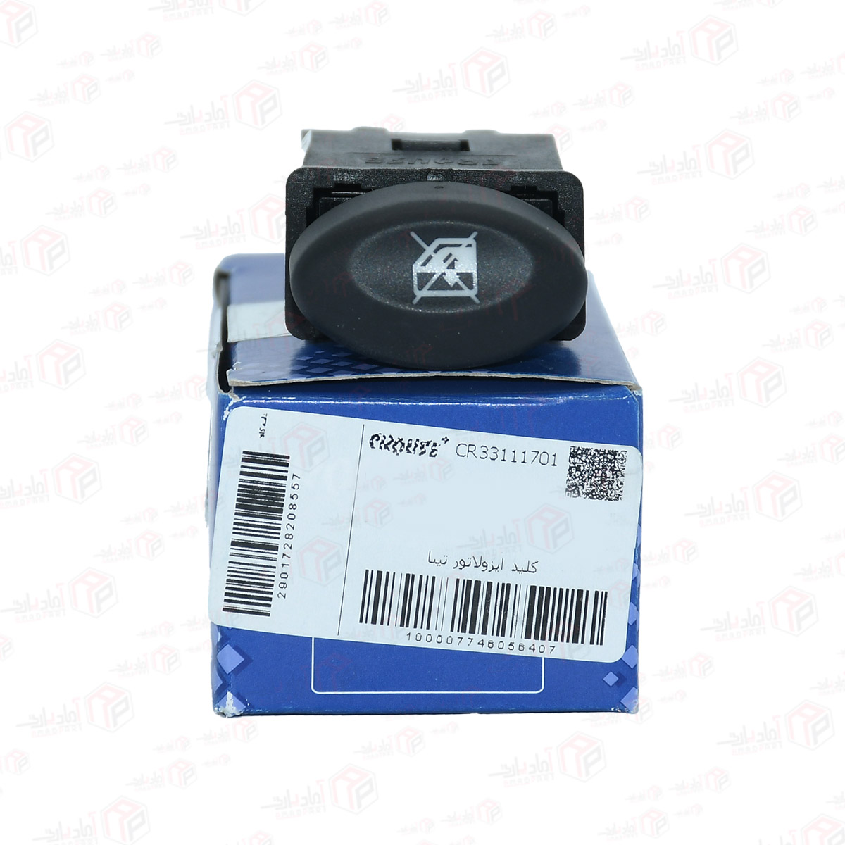 کلید قفل کن شیشه عقب (ایزولاتور) تیبا