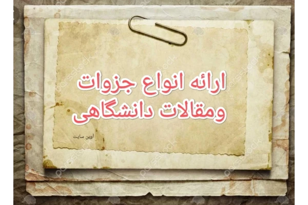 مقاله مقایسه کارآیی روش های شناخت-رفتاردرمانگری و شناخت-رفتاردرمانگری توام با دارو درمانی در مبتلایان به اختلال وسواس فکری-عملی - کتابخانه مجازی واتیکان