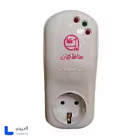 محافظ ولتاژ کولری دوشاخه دار کیان مدل KM1010