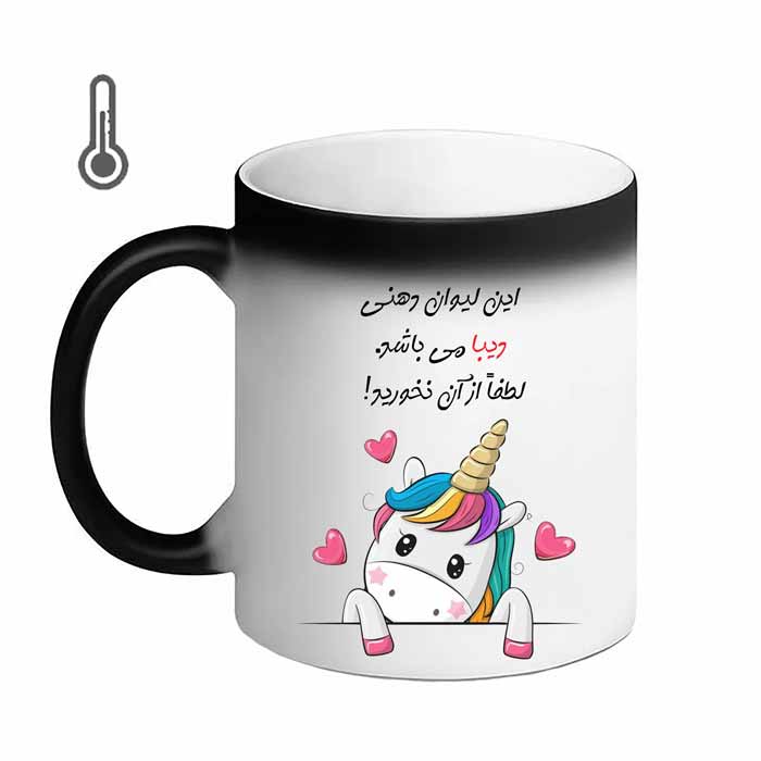  ماگ حرارتی مدل لیوان شخصی طرح دیبا 11