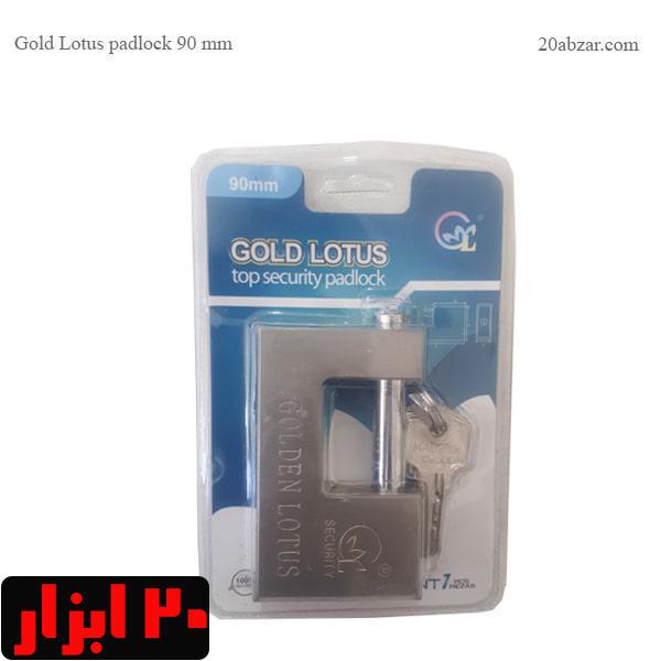 قفل کتابی چینی کلید کامپیوتری سایز 90
