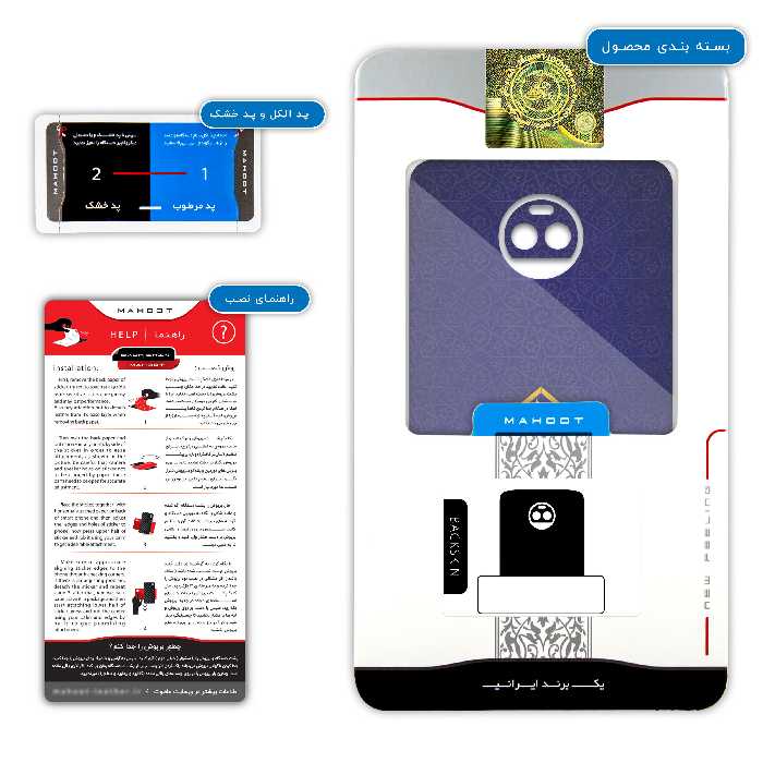 برچسب پوششی ماهوت مدل Ali-ibn-Abi-Talib مناسب برای گوشی موبایل موتورولا Moto Z2 Force