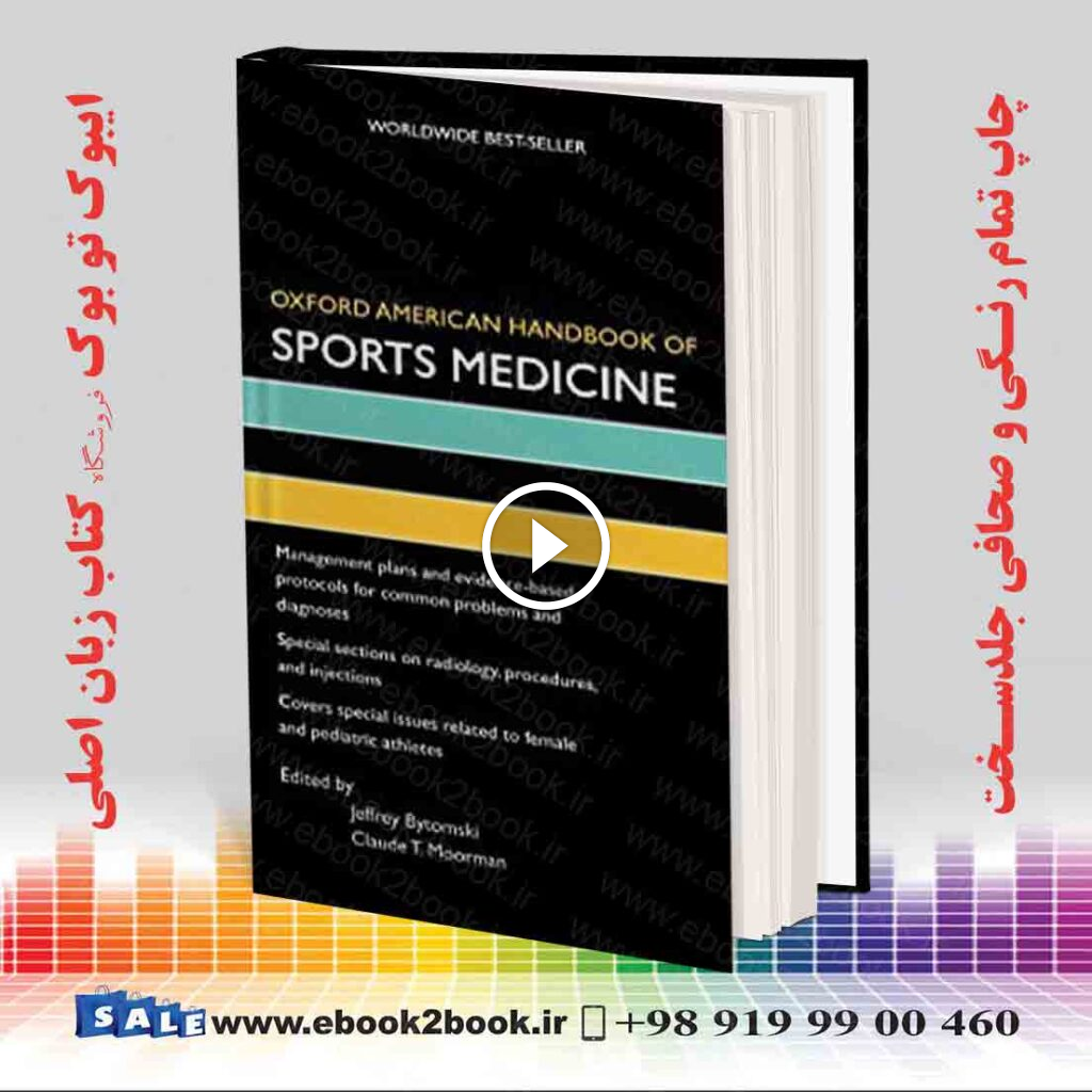 Oxford American Handbook Of Sports Medicine