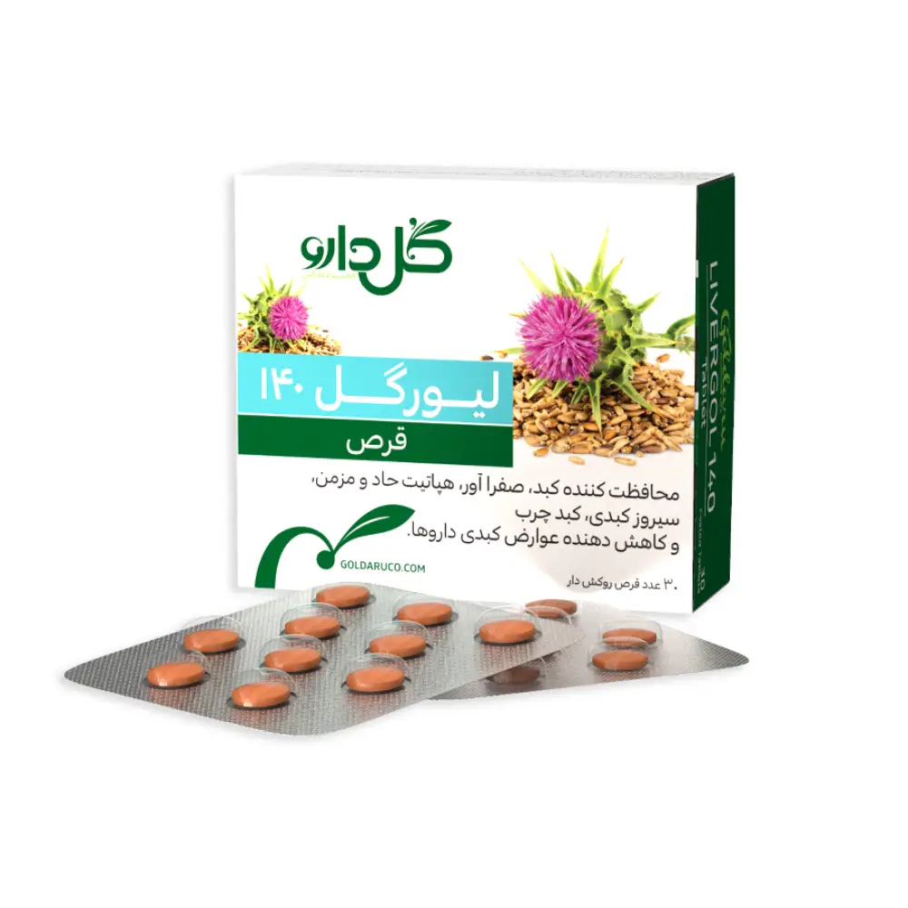 قرص لیورگل 140 گل دارو