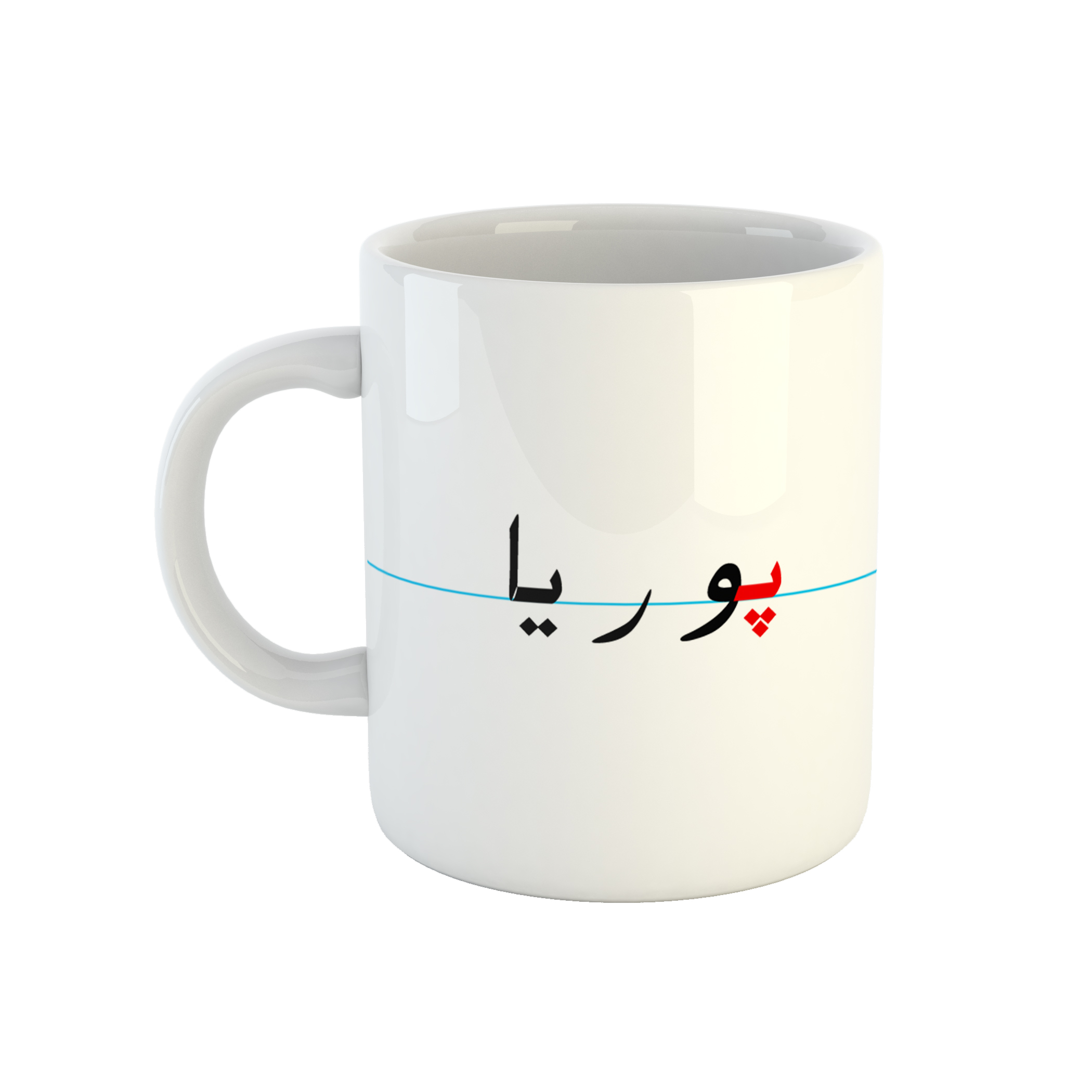 ماگ طرح پوریا مدل دبستان