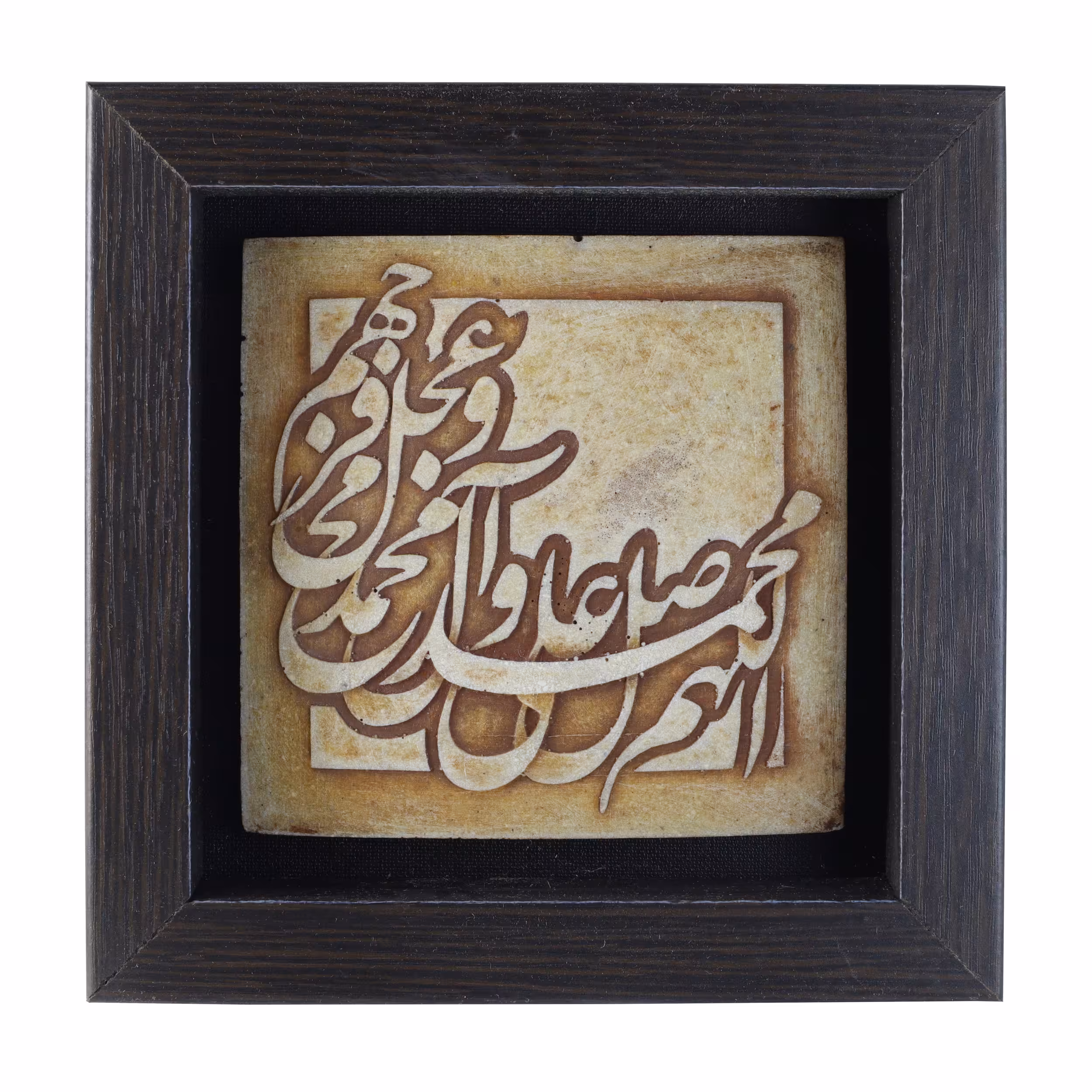 تابلو مدل دور چوب طرح صلوات