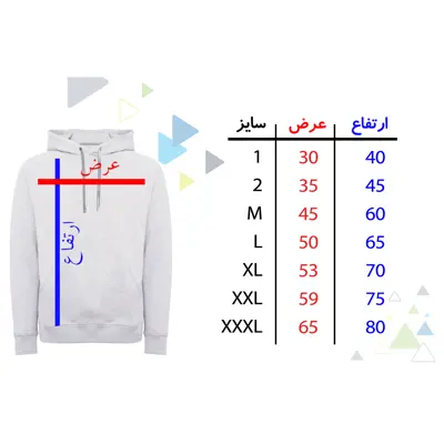 هودی بچگانه مدل دخترک A28