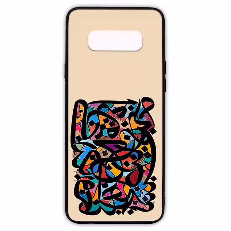 کاور مدل 3245 مناسب برای گوشی موبایل سامسونگ Galaxy s10