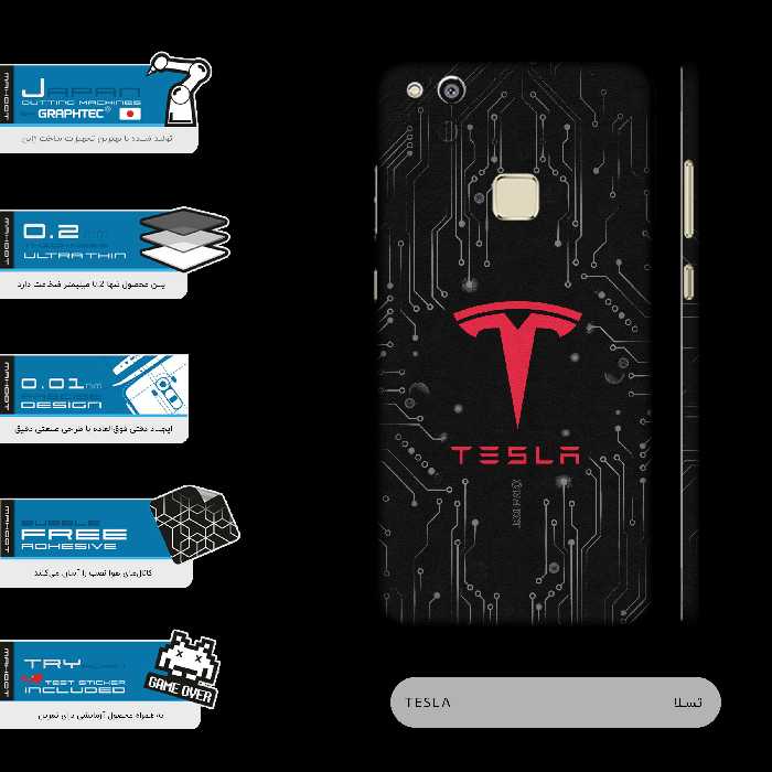 برچسب پوششی ماهوت مدل TESLA-Motors-FullSkin مناسب برای گوشی موبایل هوآوی P10 Lite