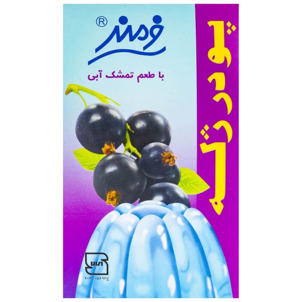 پودر ژله تمشک آبی فرمند مقدار 100 گرم | فروشگاه اینترنتی تاتا کالا