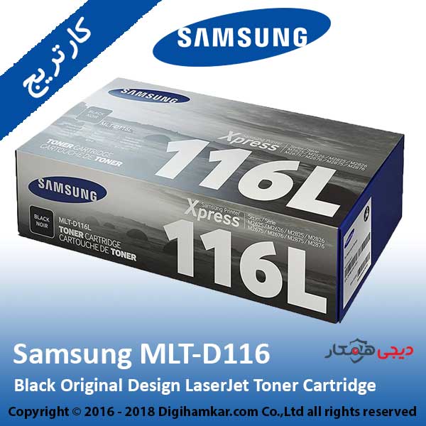 تونر کارتریج مشکی سامسونگ مدل MLT-D116