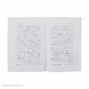 کتاب مزرعه حیوانات اثر جورج اورول