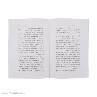 کتاب مزرعه حیوانات اثر جورج اورول