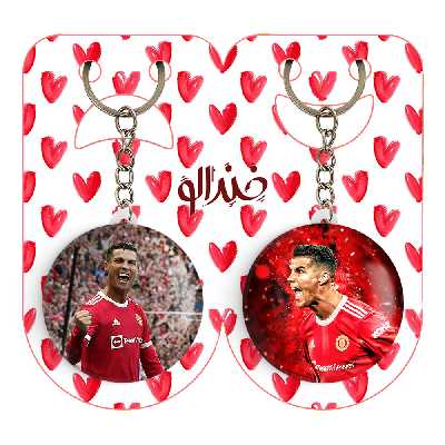 جاکلیدی خندالو مدل کریستیانو رونالدو کد 1391013904 مجموعه 2 عددی