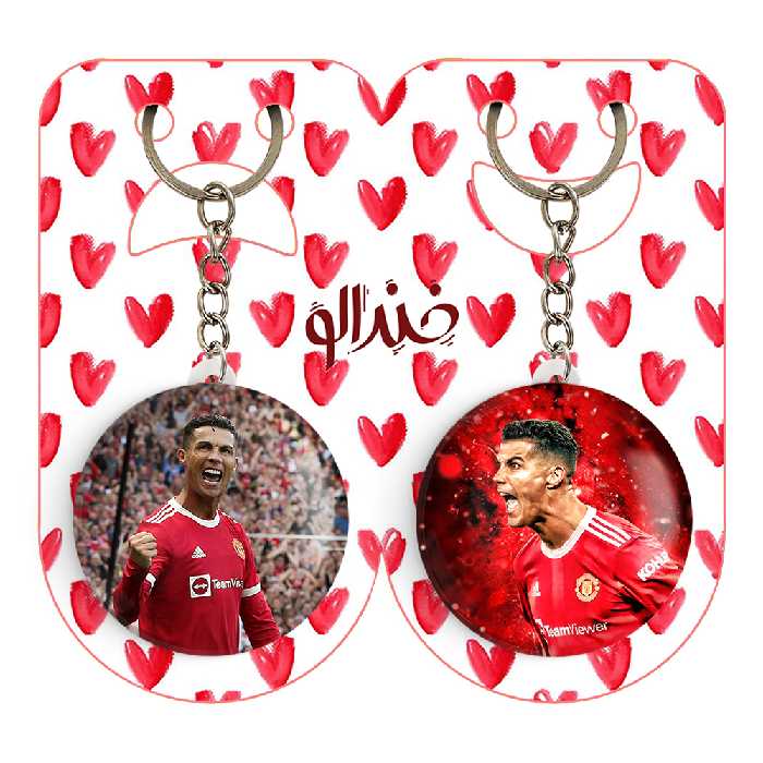 جاکلیدی خندالو مدل کریستیانو رونالدو کد 1391013904 مجموعه 2 عددی