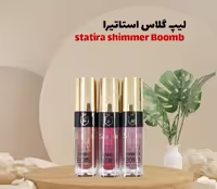 استاتیرا رژ لب مایع شاین Statira SHIMMER BOMB شماره 606
