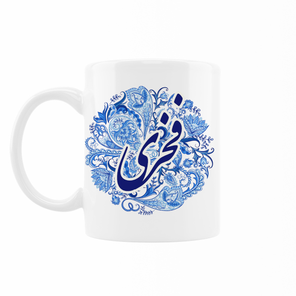 ماگ رژارت مدل اسم فخری