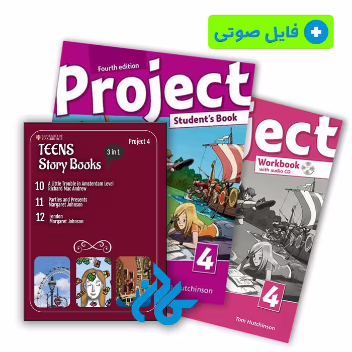 پک کتاب Project 4   کتاب داستان انگلیسی Teens Story Books – Project 4