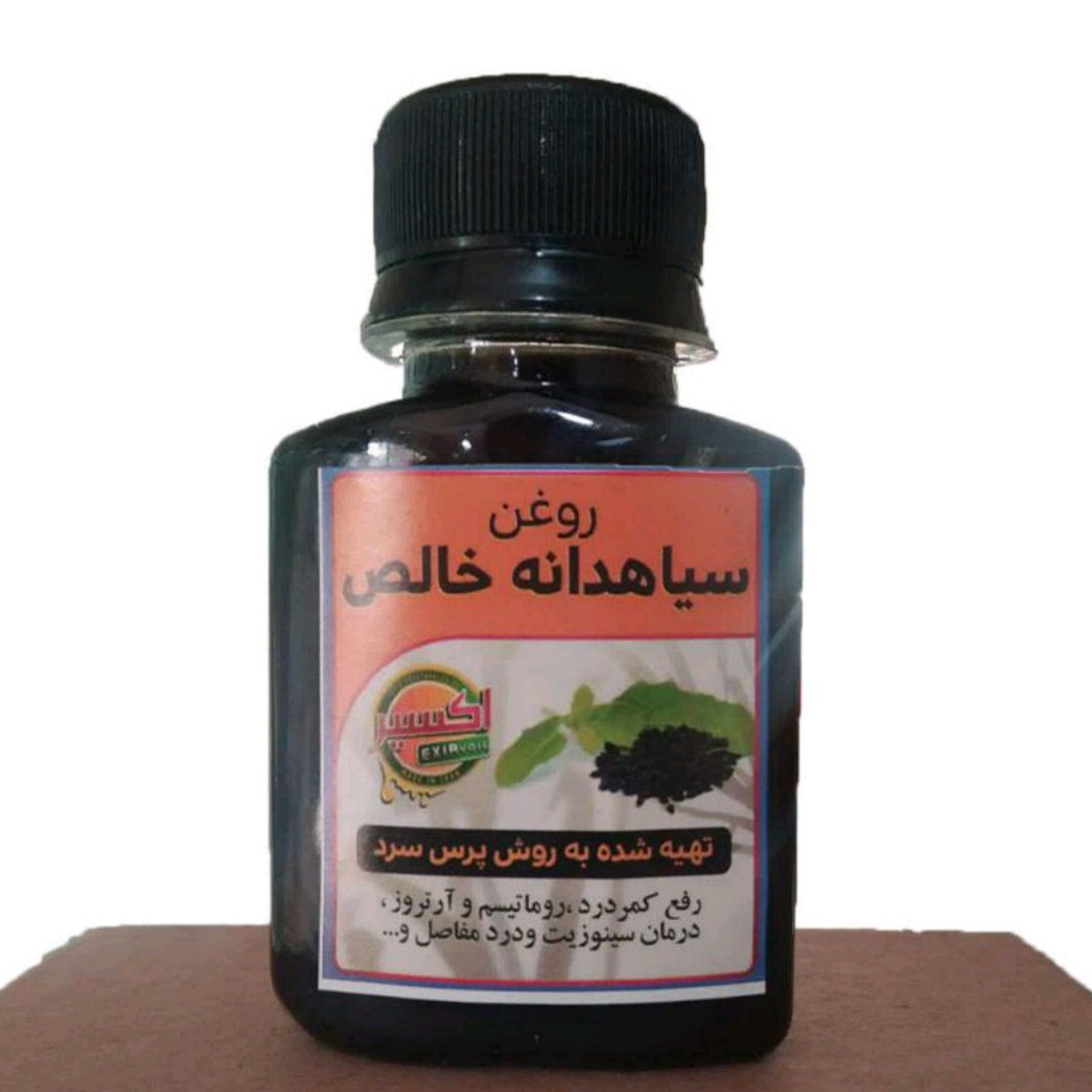 روغن سیاه(30 گرمی)