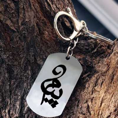 جاکلیدی ترمه ۱ مدل پیام کد Sam 1850