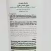 ماسک صورت رینوزیت مدل خیار حجم 100 میلی لیتر
