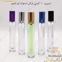 عطر اسپلندور سبز 20 گرمی