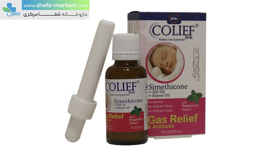 قطره کولیف بنیان سلامت کسری | BSK colief