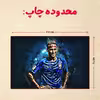 پازل 35 تکه مدل نیمار کد 58