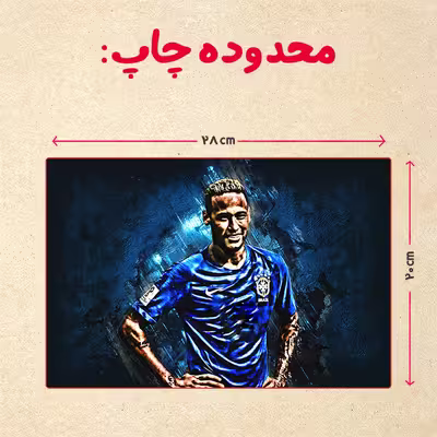 پازل 35 تکه مدل نیمار کد 58