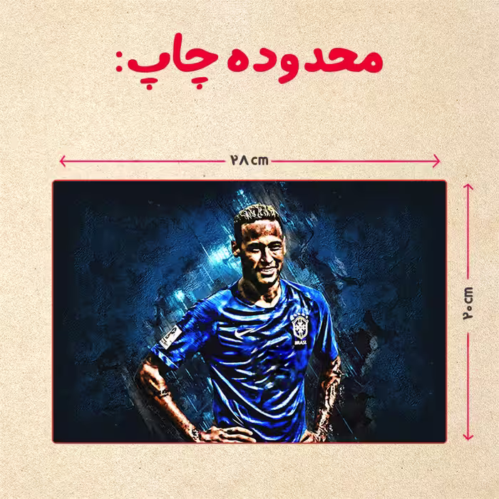 پازل 35 تکه مدل نیمار کد 58