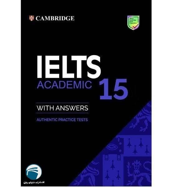  کتاب Cambridge IELTS 15 Academic اثر جمعی از نویسندگان انتشارات دنیای زبان