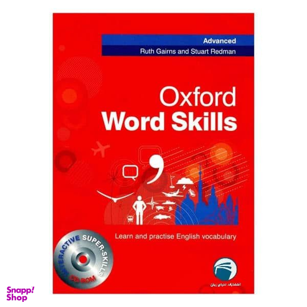 کتاب OXFORD WORD SKILL ADVANCED اثر RUTH GAIRNS AND STUART REDMAN انتشارات دنیای زبان