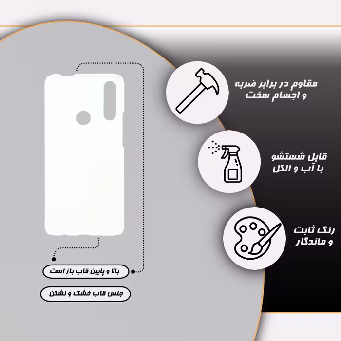 کاور گارد قاب مدل دخترانه مناسب برای گوشی موبایل هوآوی y9 prime 2019